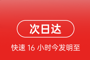 迪庆香格里拉航空运输航空货运 航空货运