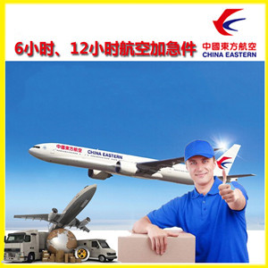 迪庆香格里拉航空运输公司谈空运的四大作用是什么